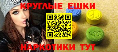соль курить ск Донецк