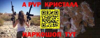 соль курить ск Донецк