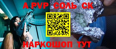 стафф Донской