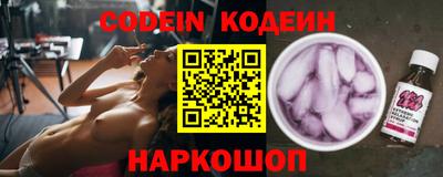 стафф Донской