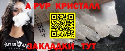 соль курить ск Донецк