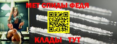 соль курить ск Донецк