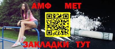 стафф Донской