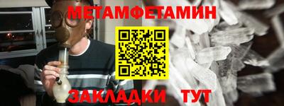 соль курить ск Донецк