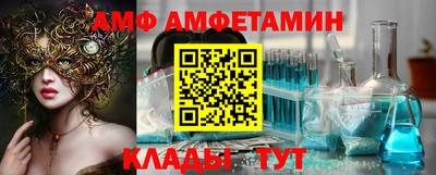 соль курить ск Донецк
