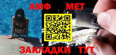 стафф Донской