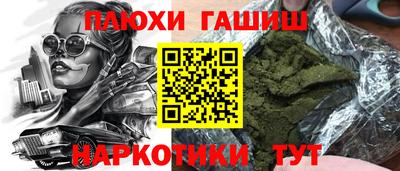 соль курить ск Донецк