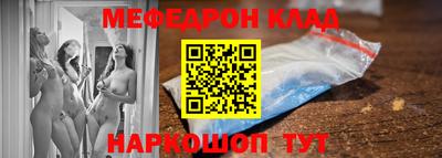 соль курить ск Донецк