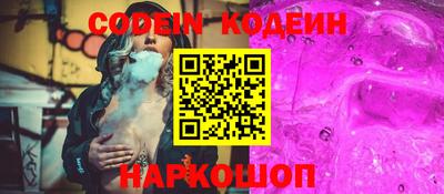 стафф Донской