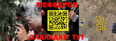 стафф Донской