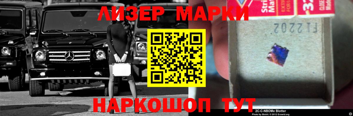LSD-25  Вологда  А ПВП СК   МЕФ   Марихуана  Вход с VPN  COCAIN  ГАШ 