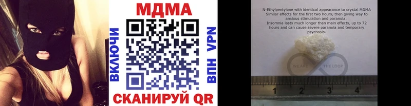 МДМА VHQ  Вологда 