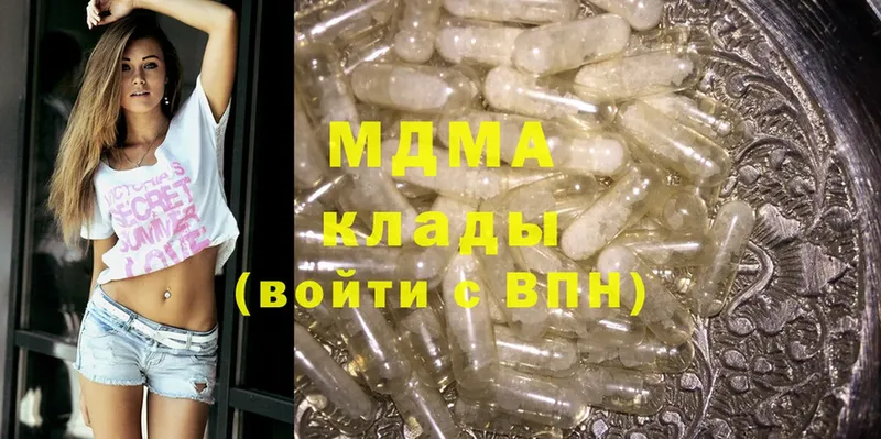 сколько стоит  МЕГА ссылка  площадка какой сайт  Вологда  МДМА Molly 