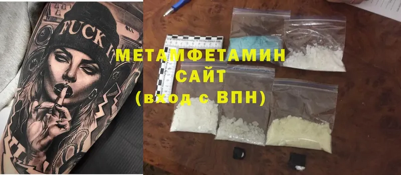 OMG онион  Вологда  МЕТАМФЕТАМИН Methamphetamine 