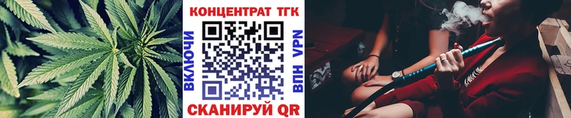 Дистиллят ТГК концентрат  где купить наркоту  Вологда 