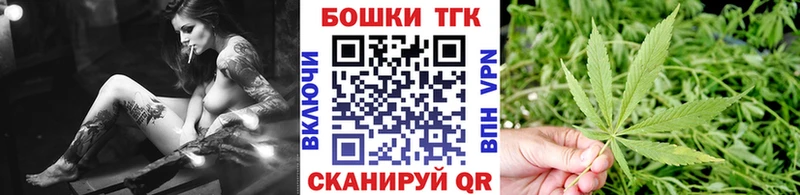 где купить наркоту  мега tor  Канабис AK-47  darknet наркотические препараты  Вологда 